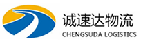 温州到攀枝花物流公司
